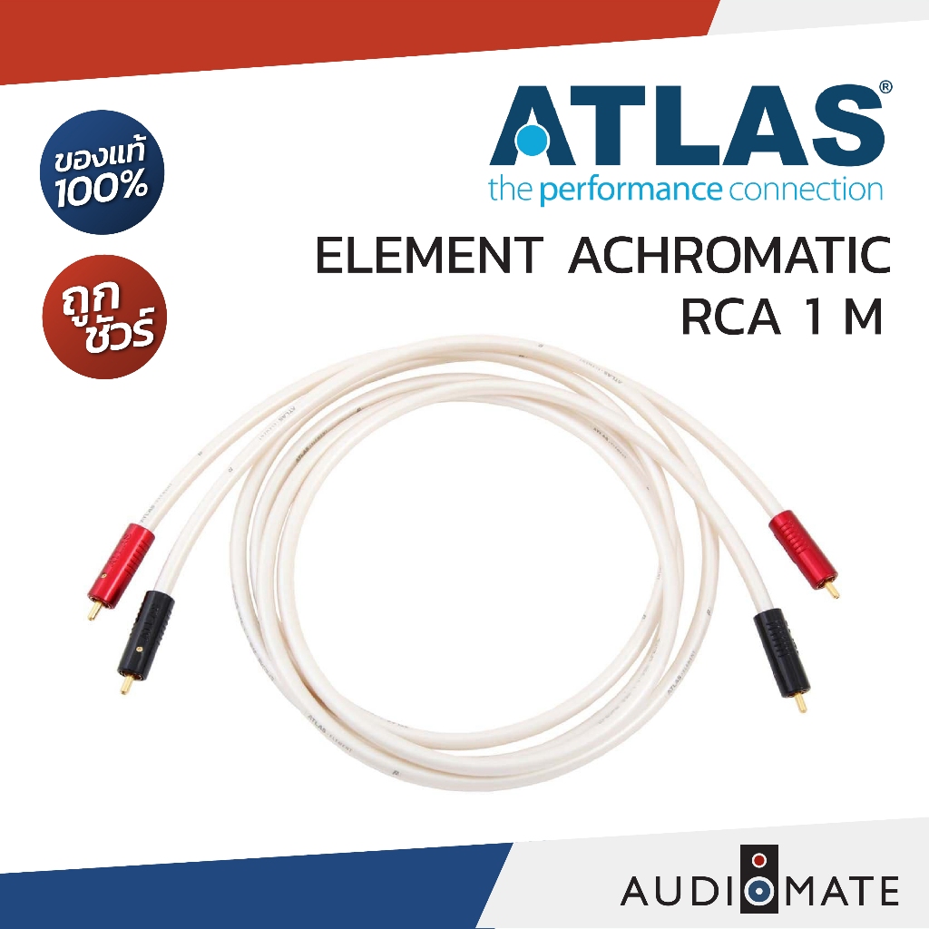 ATLAS ELEMENT ACHROMATIC INTERCONNECT CABLE 1.0 M (RCA-RCA) / รับประกันคุณภาพ โดย บริษัท Hifi Tower 