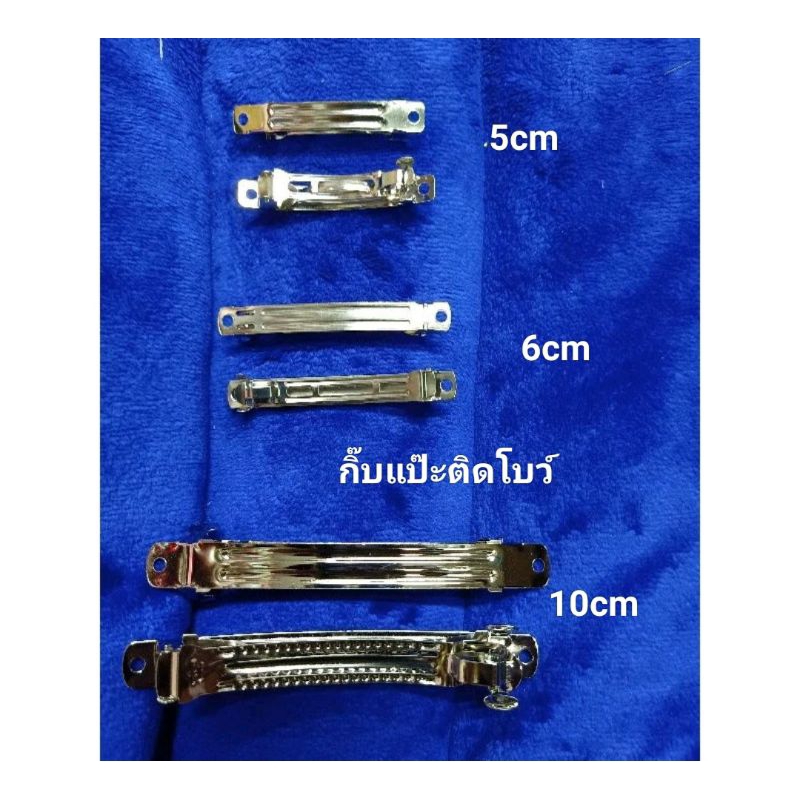 กิ๊บแป๊ะติดโบว์ติดตอกไม้ประดับผม5 6 10(cm)1 ชุดมี 6 ชิ้น