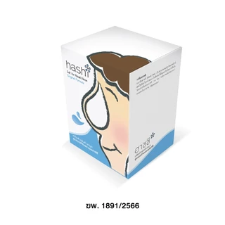 เกลือสูตรออริจินอลของฮาชชิ Hashi Salt For Nasal Rinse Original Formula ใช้ล้างทำความสะอาดโพรงจมูก 3 กล่อง