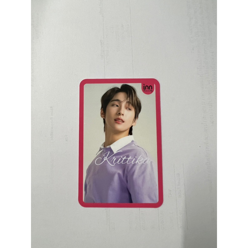 การ์ด Inn Beauty - Tad Atlas