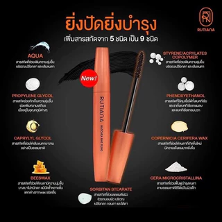 [แท้+แพคเกตใหม่] มาสคาร่าแม่รุ้ง มาสคาร่าไฟเบอร์ ขนตาเด้งยาว งอนสะบัด กันน้ำ กันเหงื่อ ล้างออกง่าย