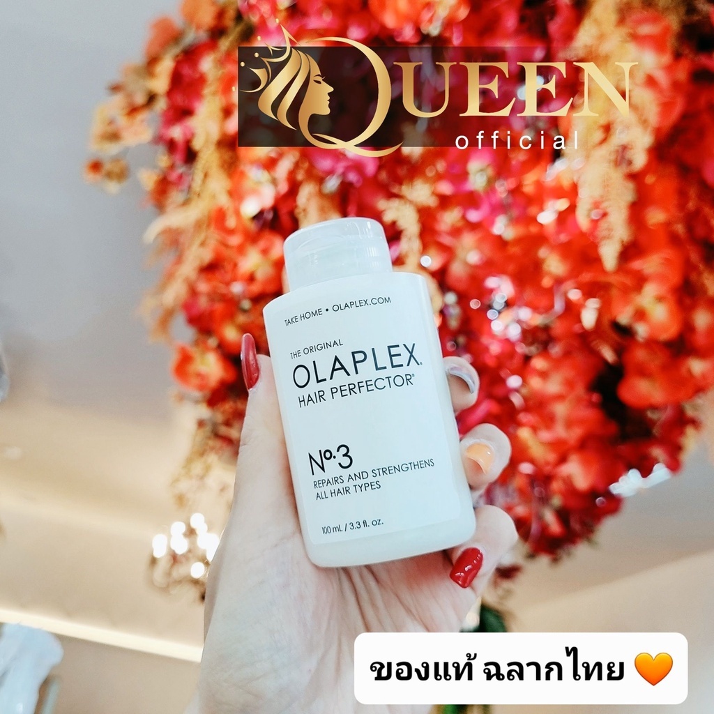 Olaplex แท้ ฉลากไทย ❤️ ผลิตปี 2023-2024  No.0 No.3 No.4 No.5 No.6 No.7 No.9 ผมเสีย แห้งฟู ทำสี ฟอกผม เคมี ดัด โอลาเพล็ก