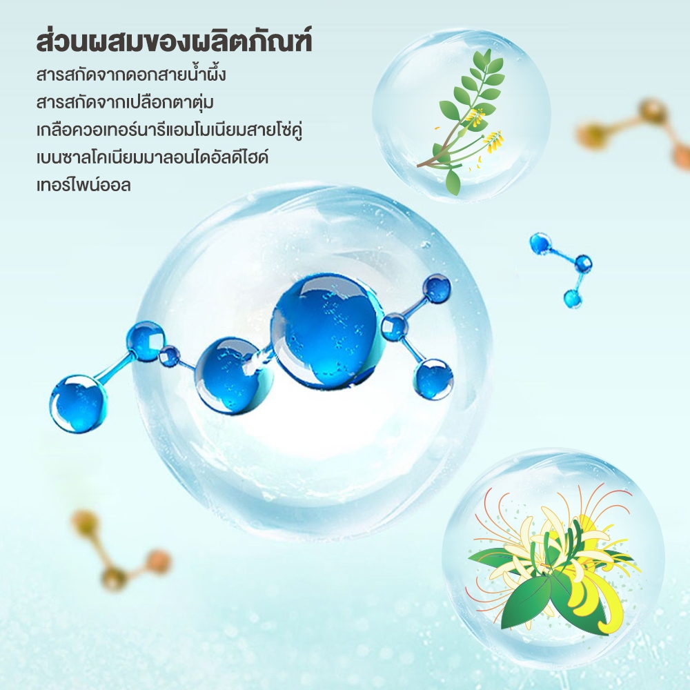 Winky Wink x Petcho น้ำยาฆ่าเชื้อสัตว์เลี้ยงแบบเข้มข้น น้ํายาถูพื้น สัตว์เลี้ยง  ใช้เจือจางด้วยน้ำ 1000ML - รูปที่ 6