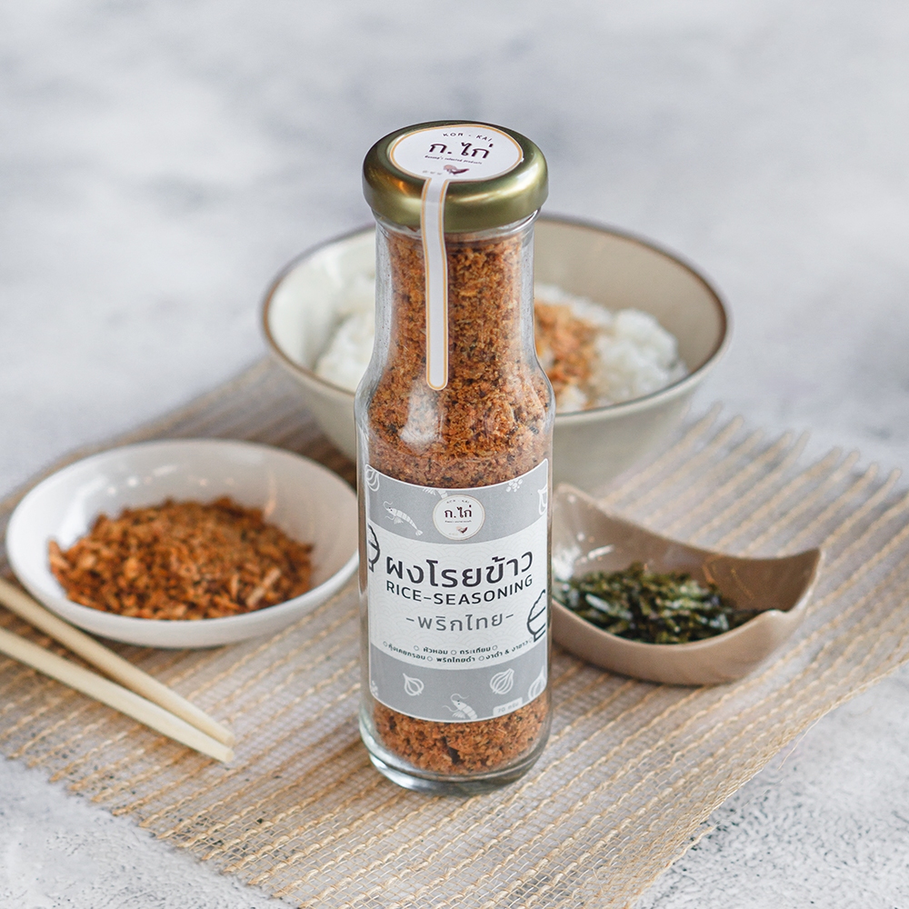 ผงโรยข้าว  รสพริกไทย