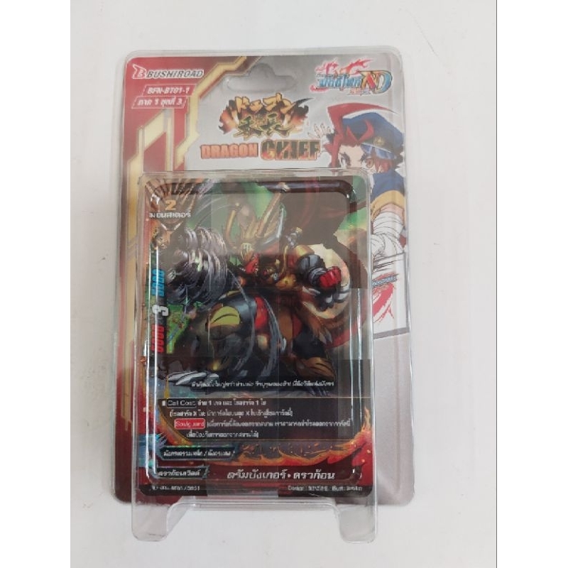 การ์ดบัดดี้ไฟท์ BFN-BT01-1 ภาค1ชุดที่3 มีการ์ดสุ่มหลังกล่อง