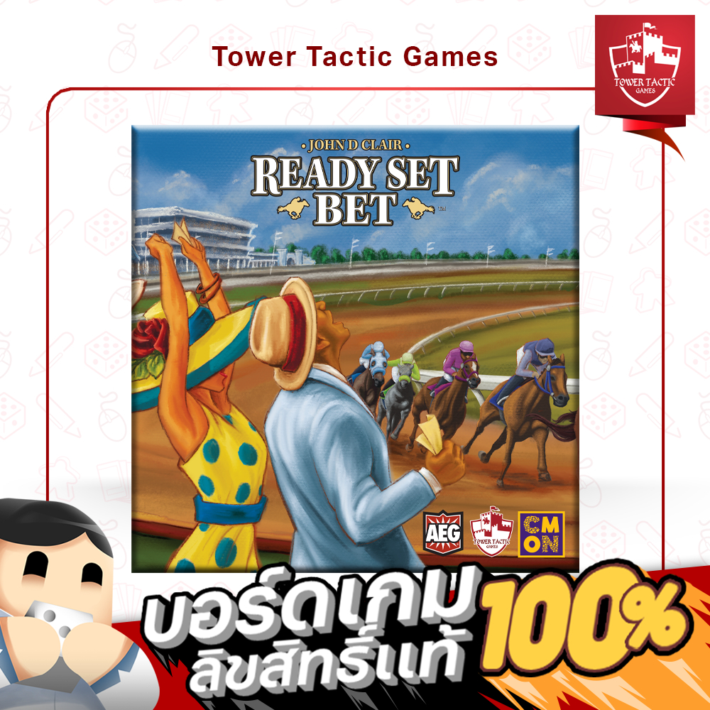 READY SET BET เข้าที่ ระวัง ทาย TH - Board Game บอร์ดเกม - Tower Tactic Games ทาวเวอร์ แทคติก เกม