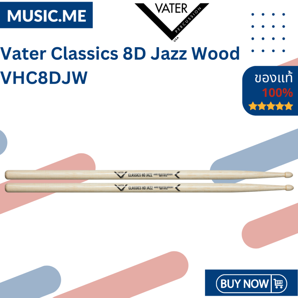ไม้กลอง Vater Classics 8D Jazz Wood VHC8DJW