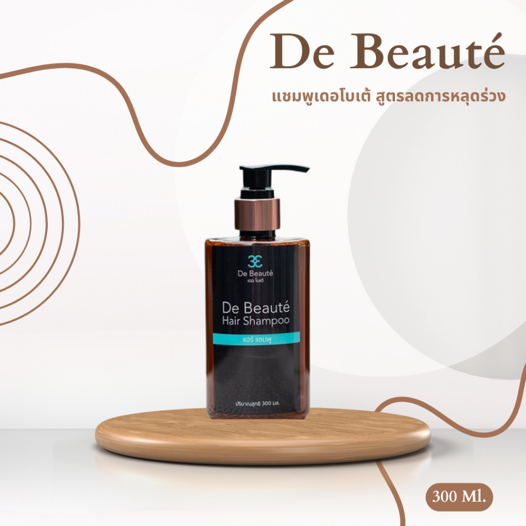 de beaute แฮร์ แชมพู