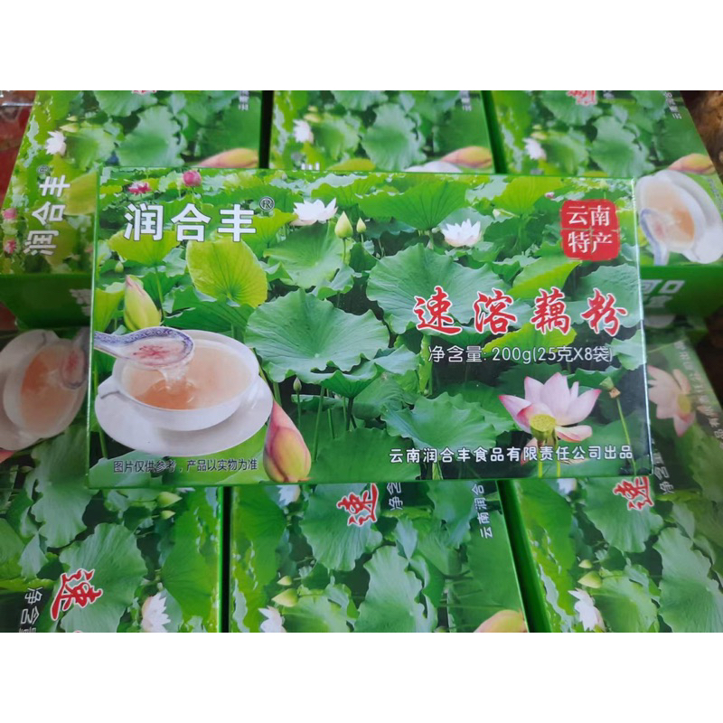 mala.shopeรากบัว ผงรากบัว ขนาด 200g(25*8ถุง) อาหารเจ ทดแทนมื้อเช้า มีคุณค่าทางโภชนาการ อาหารเช้า แบบซอง藕粉 纯藕粉