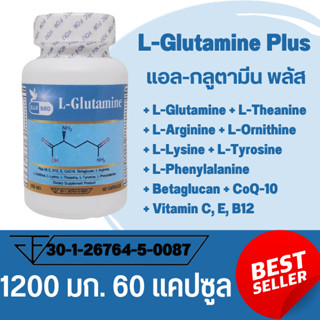 L-Glutamine Plus แอล-กลูตามีน พลัส ตรา บลูเบิร์ด 1200 มก. 60…