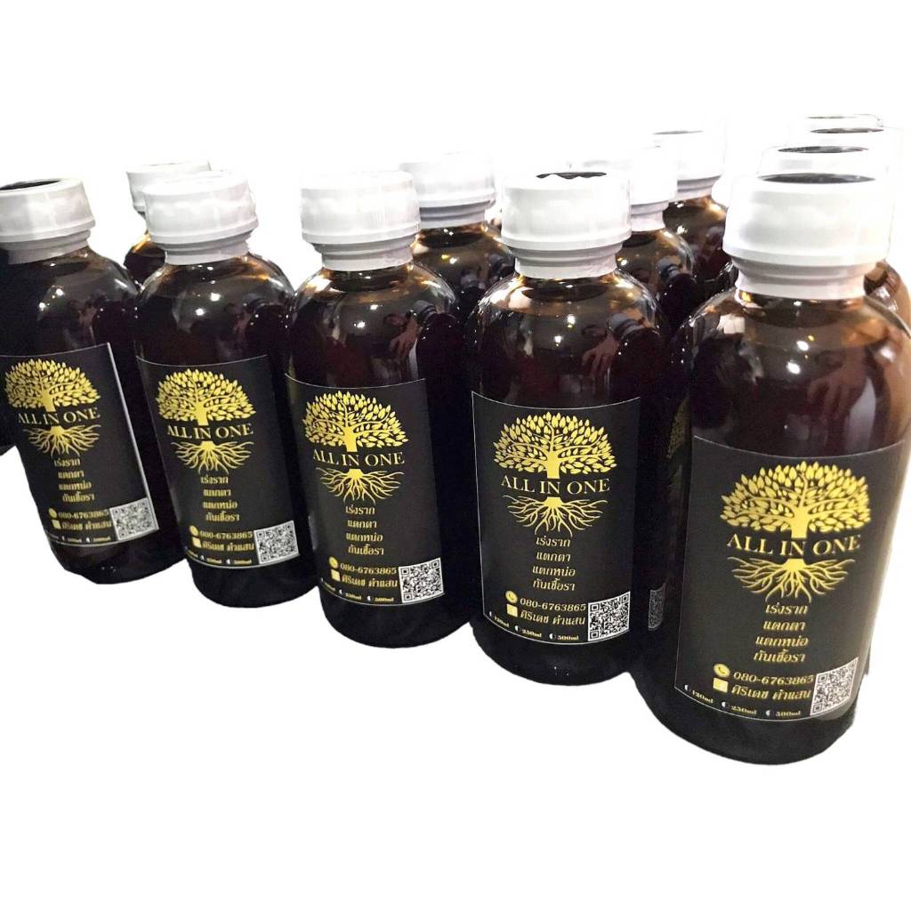 ฮอร์โมน เร่งราก ยาเร่งราก All In One 120 ML.ของแท้