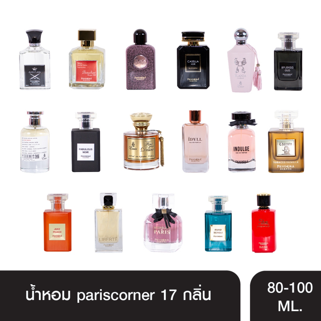 [รวมน้ำหอมตัวท๊อป] PARIS CORNER  PENDORA SCENTS & EMIR รวมน้ำหอม 17 กลิ่น