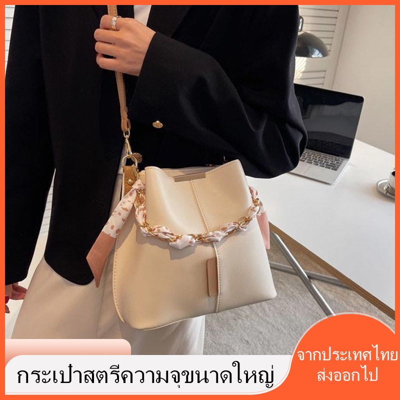 กระเป๋าหนัง กระเป๋าสะพายข้าง กระเป๋าถือ