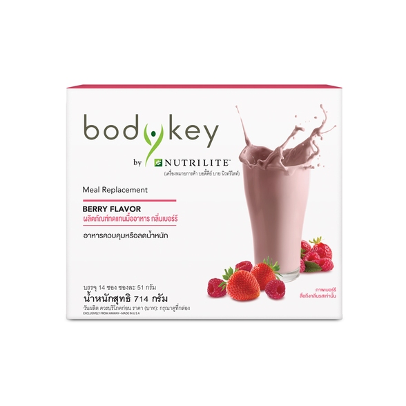 แอมเวย์  amway บอดี้คีย์ กลิ่นเบอร์รี อาหารควบคุมหรือลดน้ำหนัก