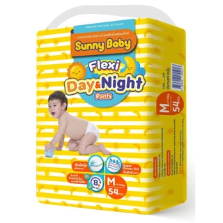 ผ้าอ้อมเด็ก Sunny Baby รุ่น Flexi Day&Night แพ็คใหญ่ เฟล็กซี่เดย์&ไนท์ ซึมซับดี แห้งไว ได้นานถึง 8 ชม.ทั้งกลางวันกลางคืน
