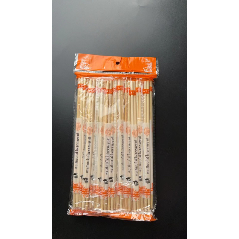 ตะเกียบอนามัย 1ถุง50คู่ พร้อมส่ง( 一次性筷子 )ตะเกียบไม้ไผ่ธรรมชาติ ผ่านการฆ่าเชื้อ สะอาด ปลอดภัย ตะเกียบใช้แล้วทิ้ง
