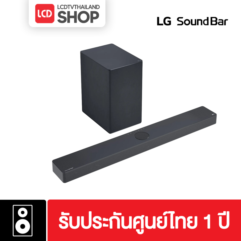 LG Soundbar รุ่น SC9S ลำโพงซาวด์บาร์ 3.1.3 Ch กำลังขับ 400W รองรับ Dolby Atmos รับประกันศูนย์ไทย 1 ป