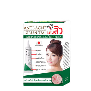 Fuji Cream Anti-Acne Green Tea เซรั่มแต้มสิววาซาบิ (6 ซอง)