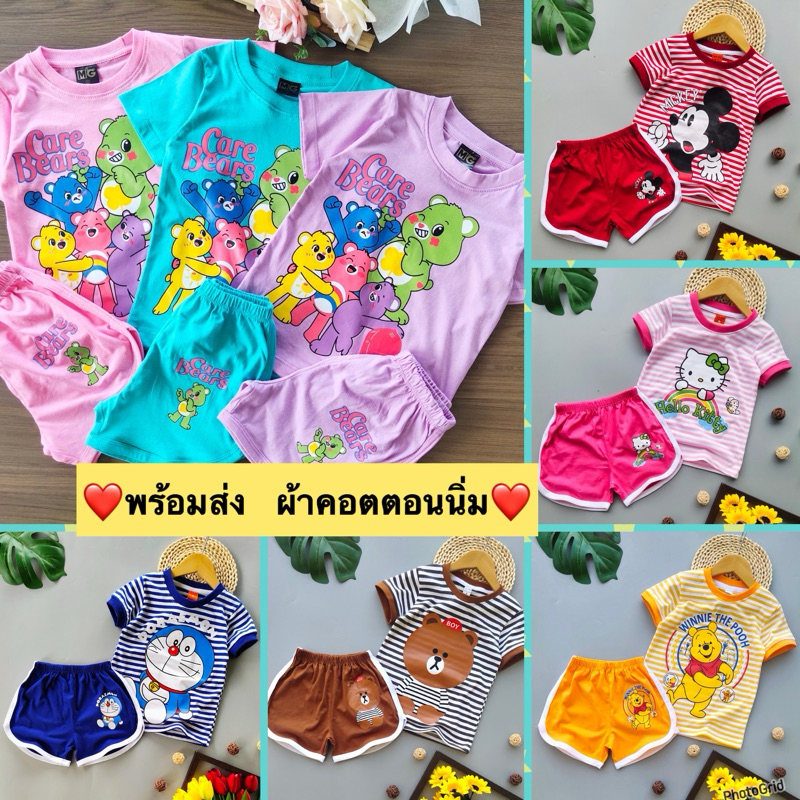 ชุดเด็กผู้หญิงน่ารักๆ ลายการ์ตูน. สีหวานๆฟรุ้งฟริ้งงง S M L XL.