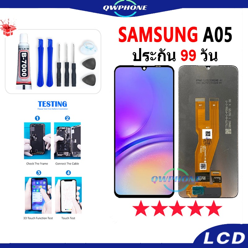 LCD SAMSUNG Galaxy A05 หน้าจอ+ทัช หน้าจอโทรศัพท์ หน้าจอ จอ SamsungA05，A055F จอแถมชุดไขควง+กาว✅