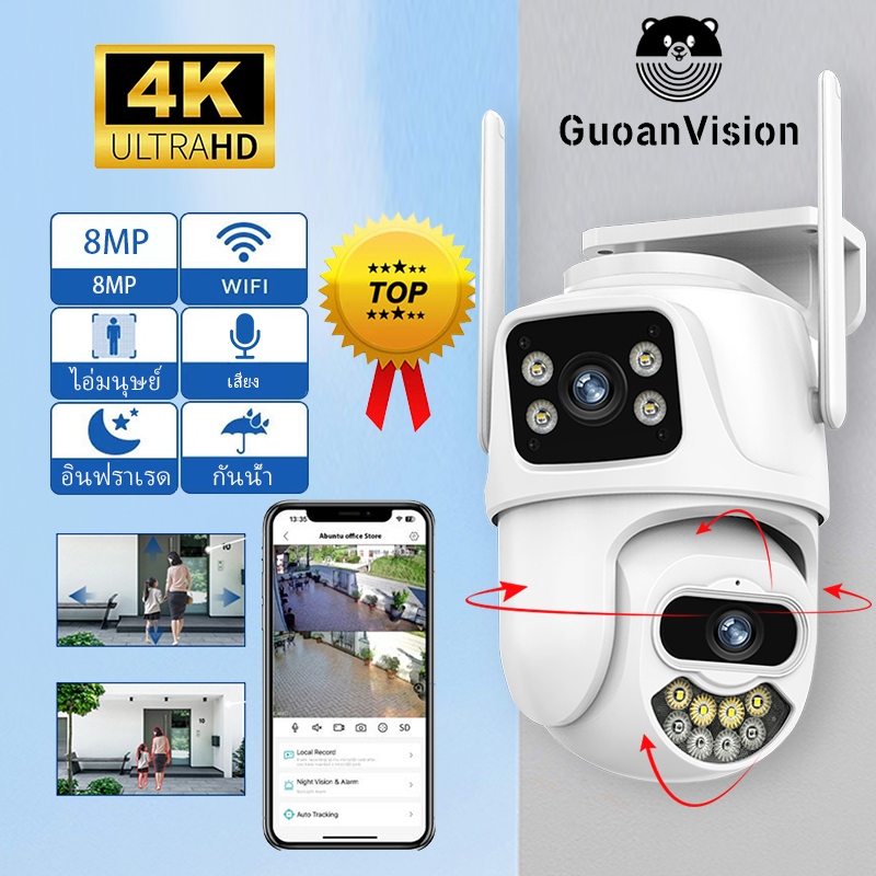 Guoan Vision 8MP 4K Wifi กล้องวงจรปิด IC see HD เลนส์คู่กลางแจ้งกันน้ำ AI ติดตามอัตโนมัติคืนวิสัยทัศ