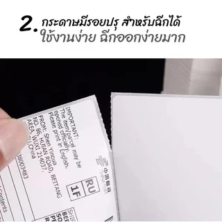 【ยกลัง 20 พับ / 30 ม้วน 】สติ๊กเกอร์ความร้อน 100×150 แบบพับ กระดาษความร้อน สติ๊กเกอร์บาร์โค้ด ไม่ใช้หมึก ตัวหนังสือคมชัด