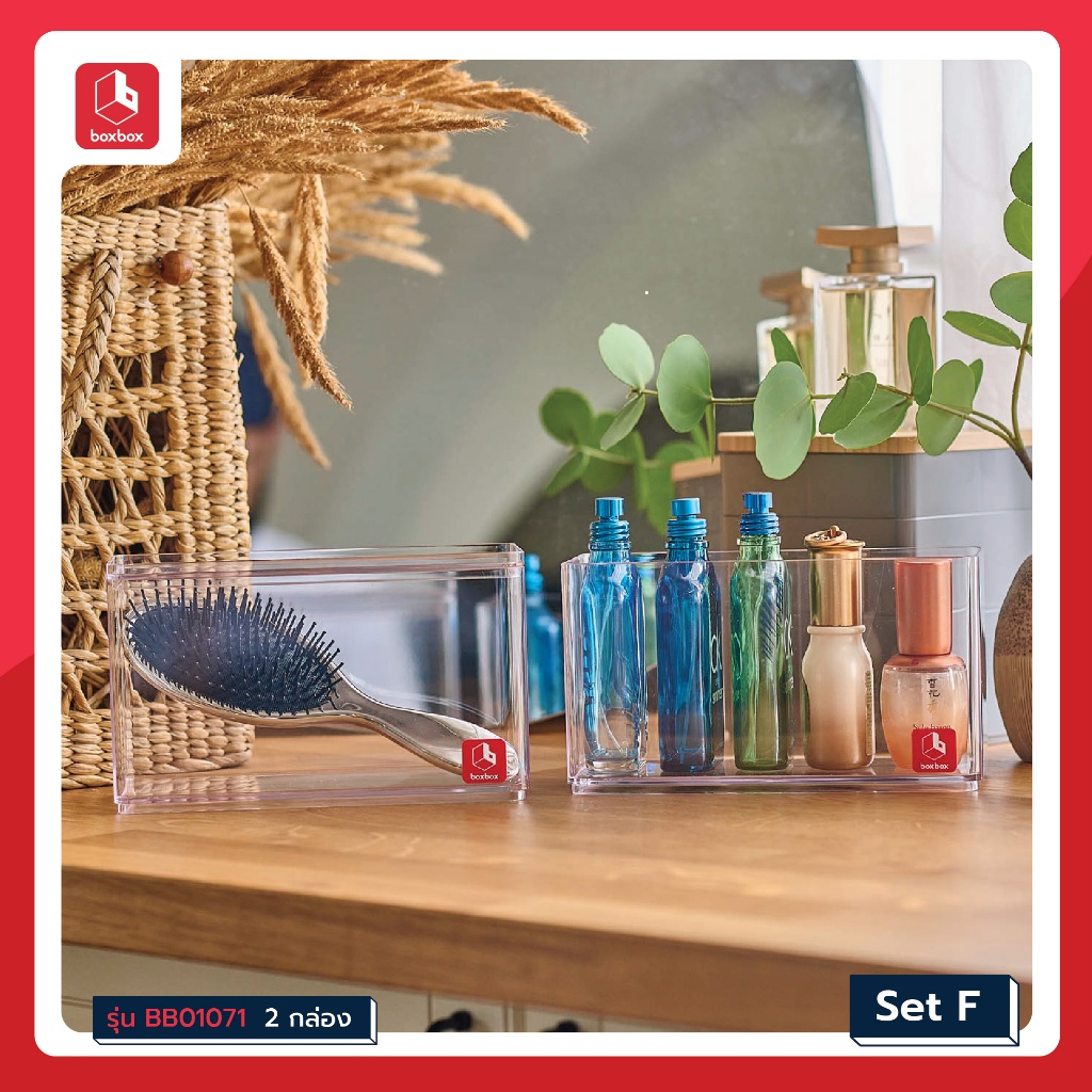 boxbox กล่องพลาสติกใสซ้อนได้ใส่ของ รุ่น Smart จัดเก็บเครื่องสำอาง เครื่องประดับ - รูปที่ 7