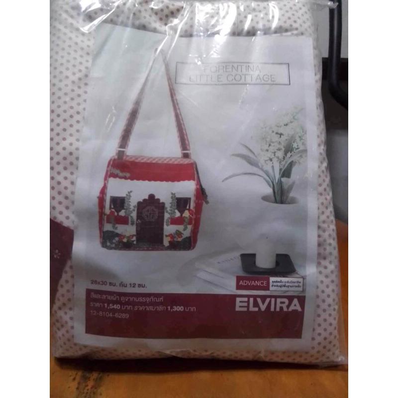 ชุด kit คิท diy งานควิลท์ elvira กระเป๋า บ้าน ใบใหญ่ เย็บจักร