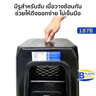 Luckyware เก้าอี้พลาสติกไม่มีพนักพิง มีที่พักขา ทรงสี่เหลี่ยม รุ่น 187B