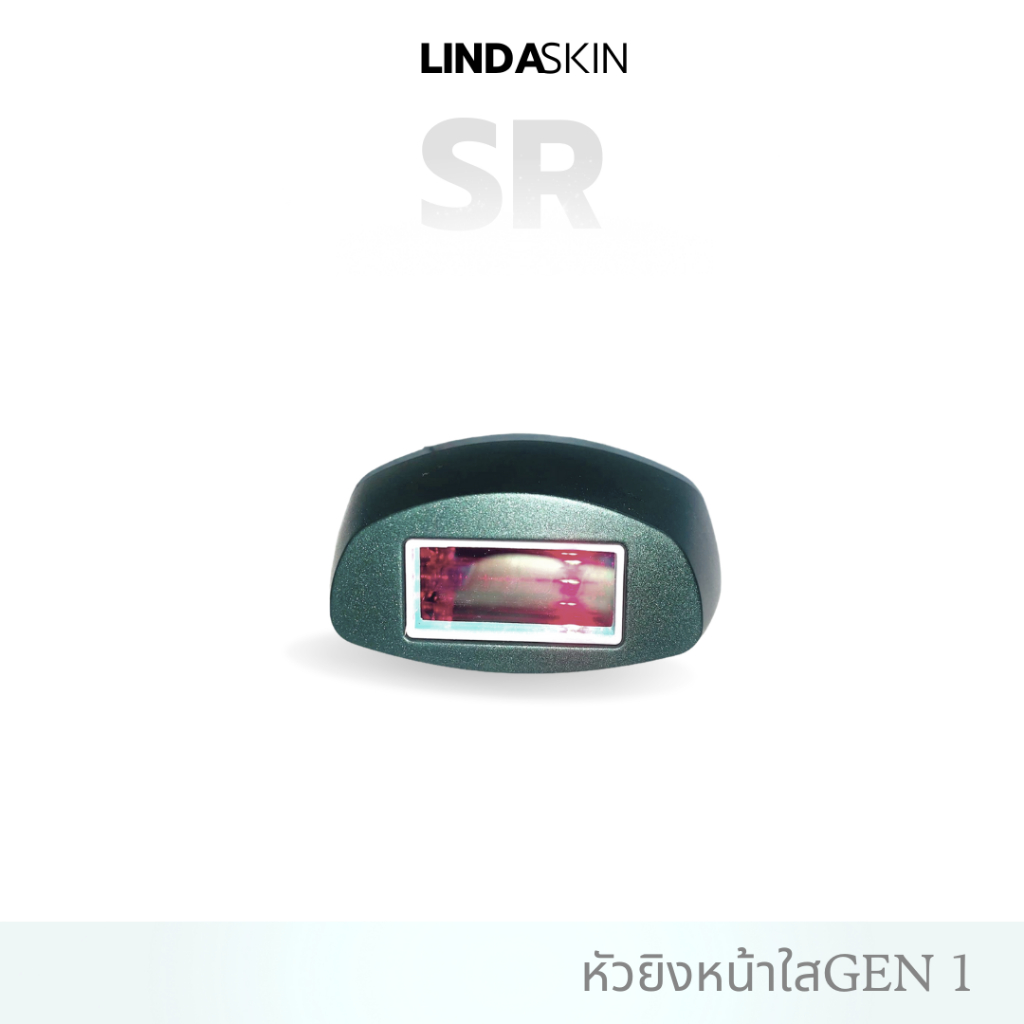 LINDASKIN หัวยิงฟื้นฟูหน้าใส Midnight Green 999,999 shots