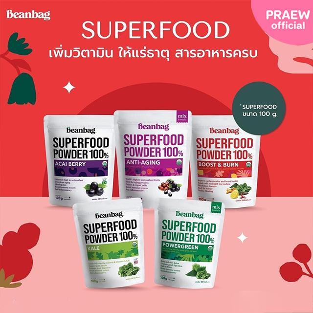 Beanbag Organic Superfood powder ผลิตภัณฑ์ผงชงดื่มจากผักออแกนิก