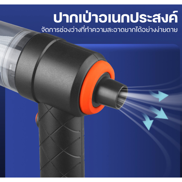 แถม 3หัวแปรง เครื่องดูดฝุ่นไร้สายขนาดเล็ก แบบพกพา 2in1 สําหรับบ้าน และรถยนต์ YT-M2037 ราคา ถูกที่สุด ดีลบีเคเค แกลเลอรีภาพที่ 2