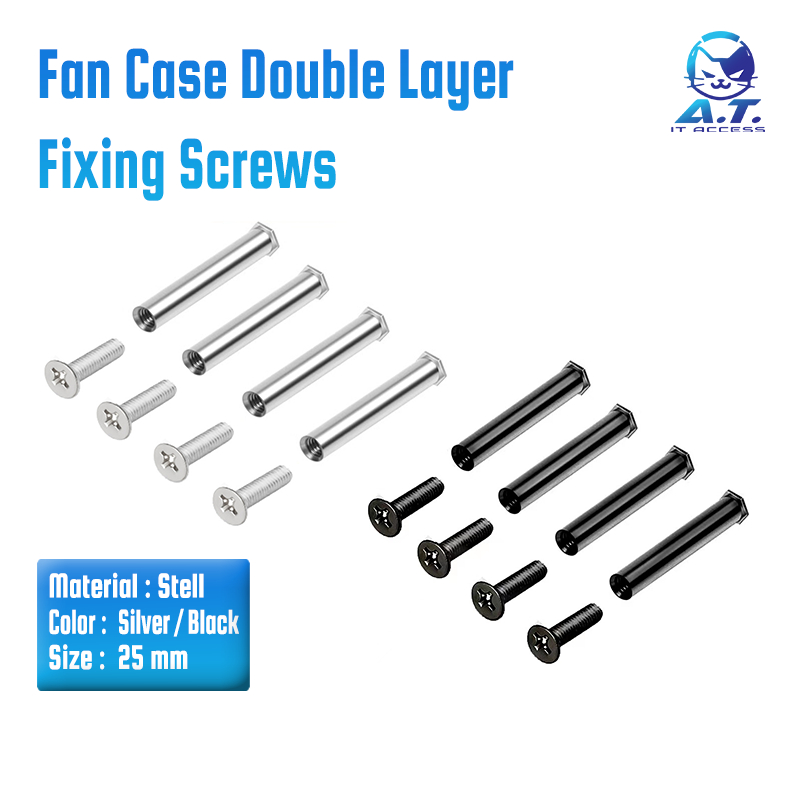 (4 PCS) 25mm Thickness Chassis Fan Double Fixed Screws น็อตพัดลมเคส ชุดน้ำ ขนาด 25 มม.