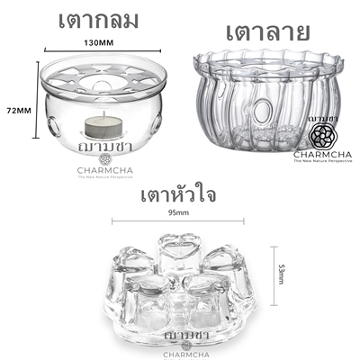 เตาอุ่นกาชามี3แบบให้เลือก แบบหัวใจ และ แบบกลม แถมเทียน!! สินค้าเกรดงานแพง ราคาถูกมาก พร้อมส่ง กาน้ำชา กา ที่วางกาชา