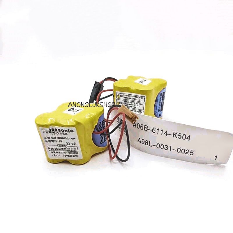 แจ็คดำ แจ็คน้ำตาล FANUC BR-2/3AGCT4A  6V PLC BATTERY แบตเตอรี่ลิเธียม A98L-0031-0025