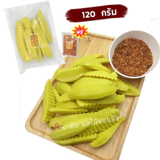 มาชิมผลไม้ดองเกลืออทุกอย่าง19บาท ฟรีพริกเกลือคั่วกุ้งทุกถุง