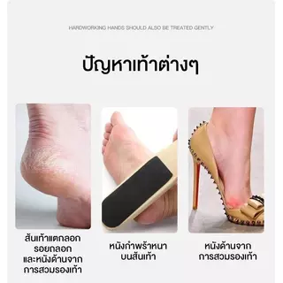 CINDYNAL มาส์กเท้านมแพะ บำรุงผิวเท้าเพิ่มความชุ่มชื้นให้กับผิว ผลัดเซลล์ผิวให้กลับมานุ่มยิ่งขึ้น ขจัดเซลล์ผิวที่ตายเเล้ว