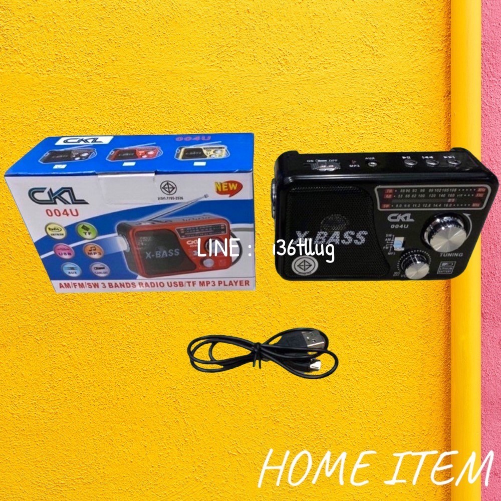 วิทยุขนาดพกพา CKL-004U มี3สี วิทยุพกพา2in1