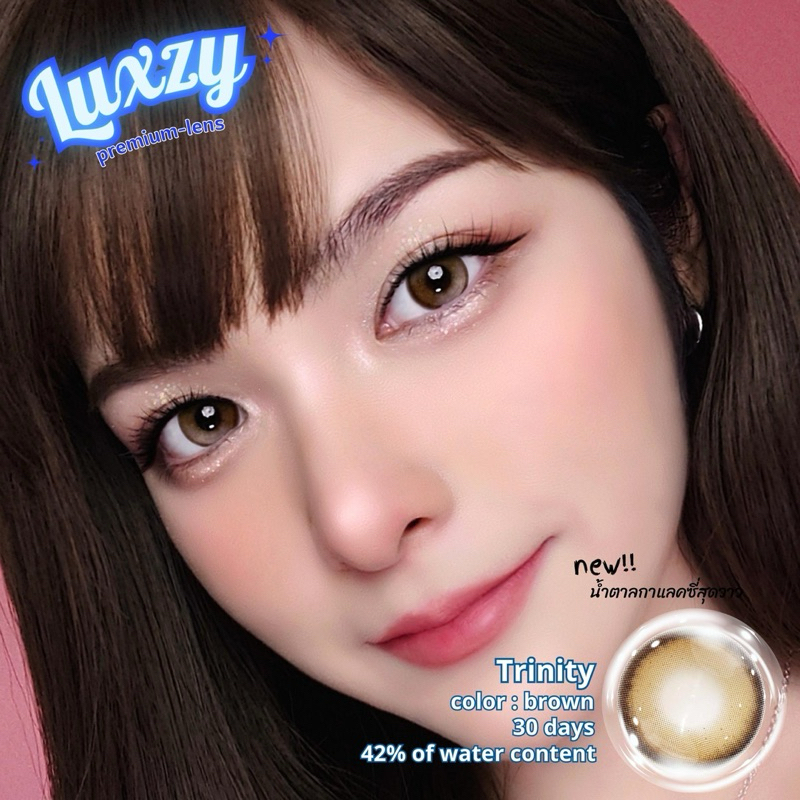 Trinity สีเทา สีน้ำตาล สีดำ Bigeye gray brown black ✨คอนเเทคเลนส์กรองเเสงUV✨