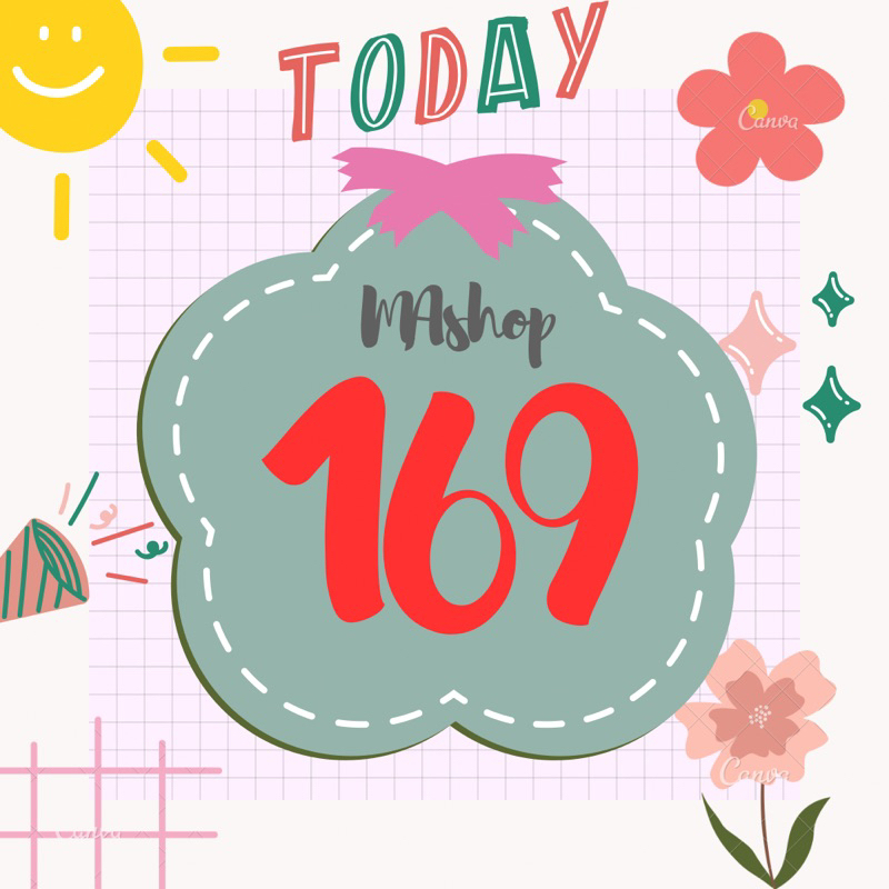 สินค้า 169 บาท เท่านั้น