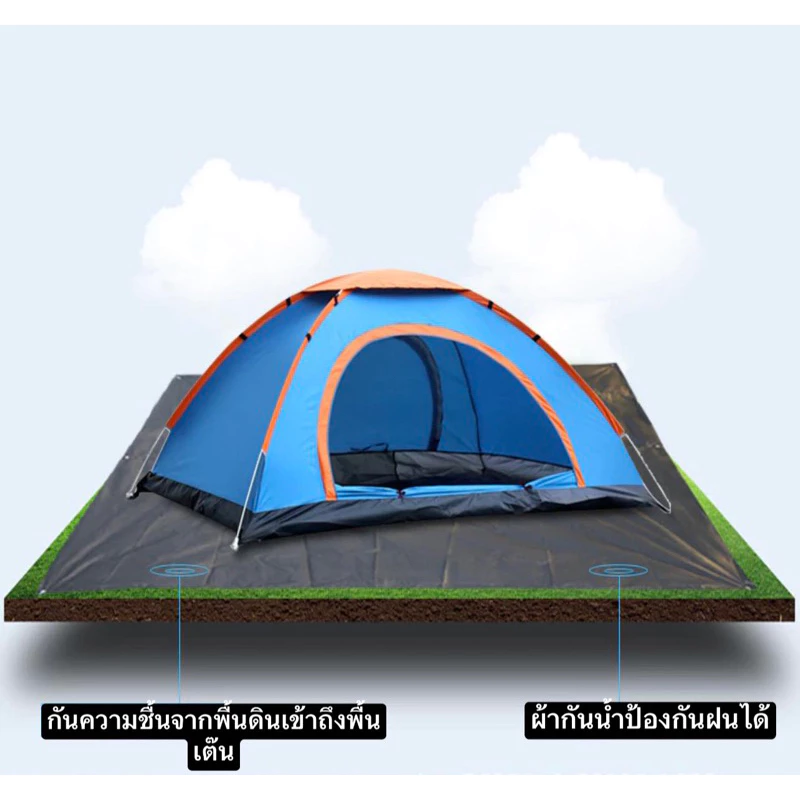 กราวชีท ผ้าปูรองเต็นท์ 300x300cm 210x200cm 210x150cm thumbnail 10