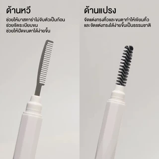 Eyelash Comb แปรงจัดแต่งขนคิ้วหรือขนตา หวีขนตา หวีขนคิ้ว