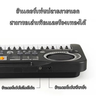 อวัยวะอิเล็กทรอนิกส์ 61 คีย์, ผู้เริ่มต้น, เด็กระดับเริ่มต้น, ใช้ในบ้าน, ข้อสอบฝึกสอน, ครูมืออาชีพ, เปียโน