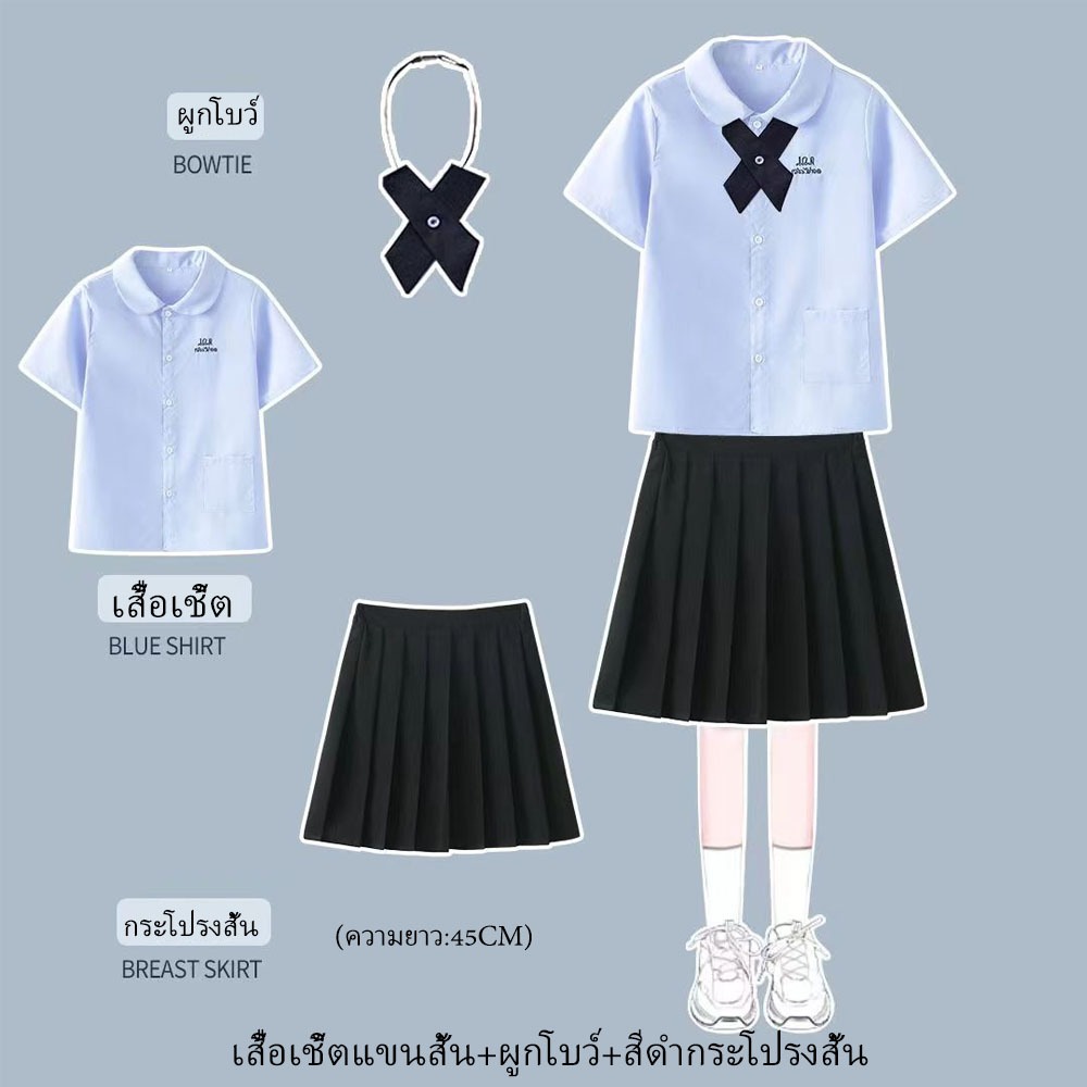 ชุดสามชิ้น，ชุดนักเรียนไทย,เสื้อสีม่วงอ่อน +สีดำกระโปรงจีบ