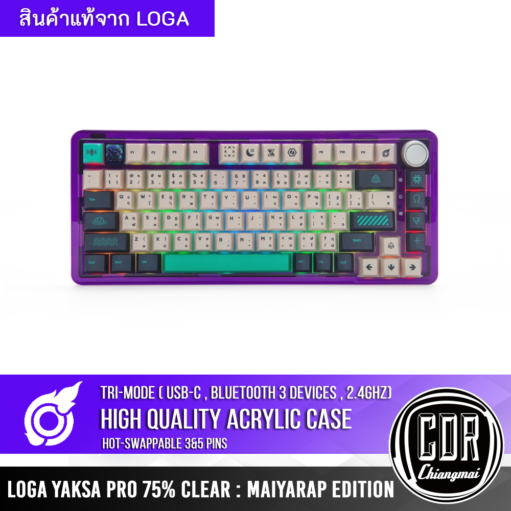 คีย์บอร์ด LOGA YAKSA PRO 75% Clear : Maiyarap edition : wireless Mechanical keyboard [ประกันศูนย์ 2 ปี]