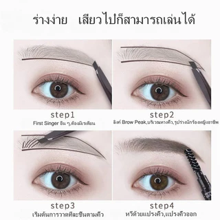 ดินสอเขียนคิ้ว 4 สี ดินสอเขียนคิ้ว 2 in 1 ดินสอเขียนคิ้ว หัวแปรงกันน้ำ หมุนอัตโนมัติ กันน้ำ ติดทนนาน เครื่องสำอางผู้หญิง