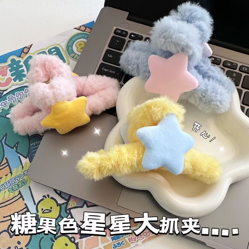 พร้อมส่ง กิ๊บหนีบผม รูปดาว ขนนุ่มฟู ขนาดใหญ่ ลายน่ารัก