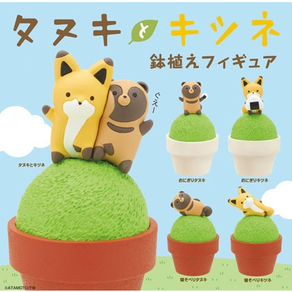 โมเดลกระถางต้นไม้พร้อมตัวคาแรคเตอร์ Tanuki to Kitsune (Raccoon &amp; Fox) จากญี่ปุ่น มี 5 แบบให้เลือก
