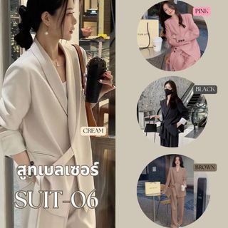 เสื้อสูทแฟชั่น สูทผู้หญิงสูทเบลเซอร์สีพื้น เสื้อใส่ทำงาน SUIT-06