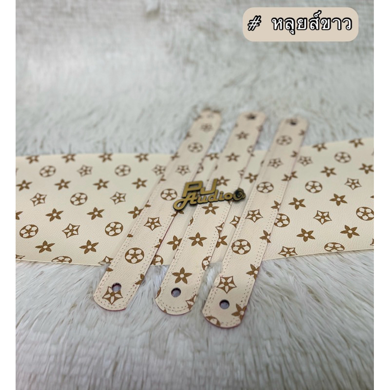 สายหิ้วลำโพงบลูธูท DIY สวยๆ